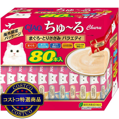 (コストコ) CIAO ちゅーる マグロ, トリササミ, バラエティー 80本 猫用