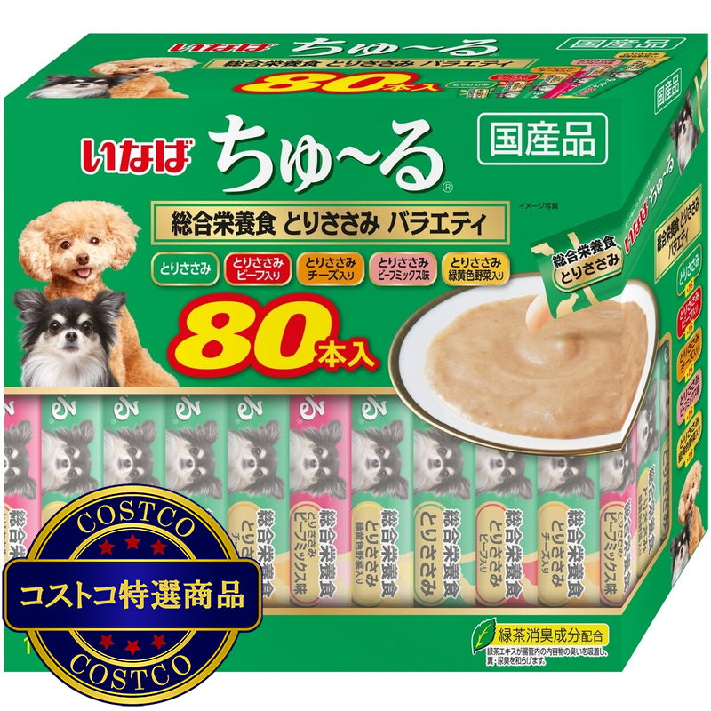 (コストコ) いなば チュール 成犬用総合栄養食 80本