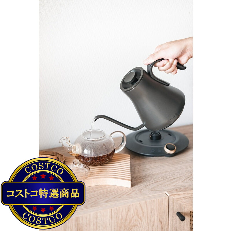 (コストコ) EPEIOS ドリップケトル 0.9L ブラック CP001AGJP1