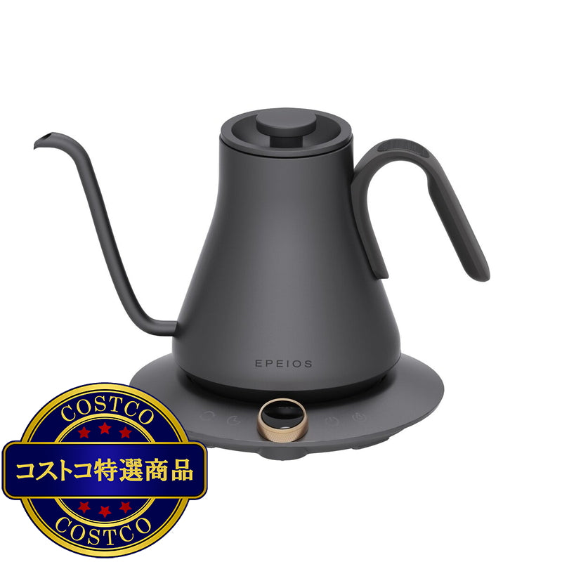 (コストコ) EPEIOS ドリップケトル 0.9L ブラック CP001AGJP1