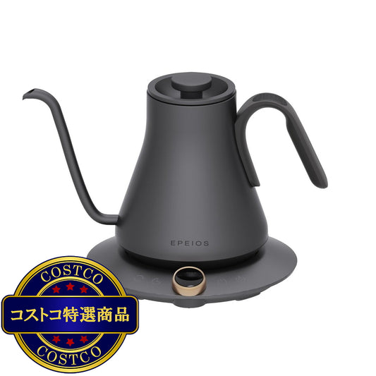(コストコ) EPEIOS ドリップケトル 0.9L ブラック CP001AGJP1