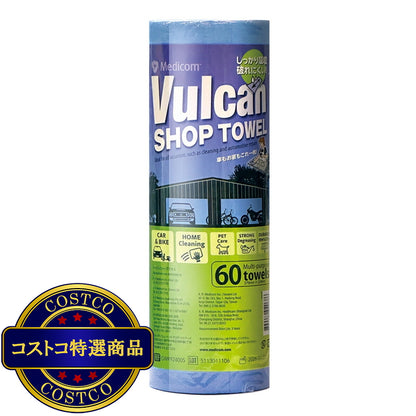 (コストコ) VULCAN ショップタオル 10本