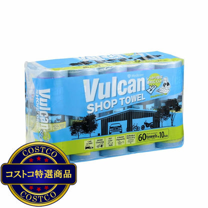 (コストコ) VULCAN ショップタオル 10本