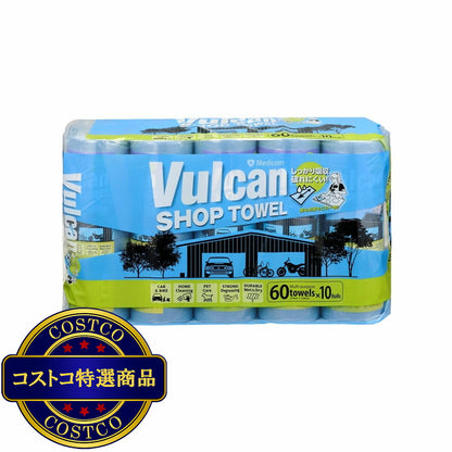 (コストコ) VULCAN ショップタオル 10本