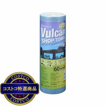 (コストコ) VULCAN ショップタオル 10本