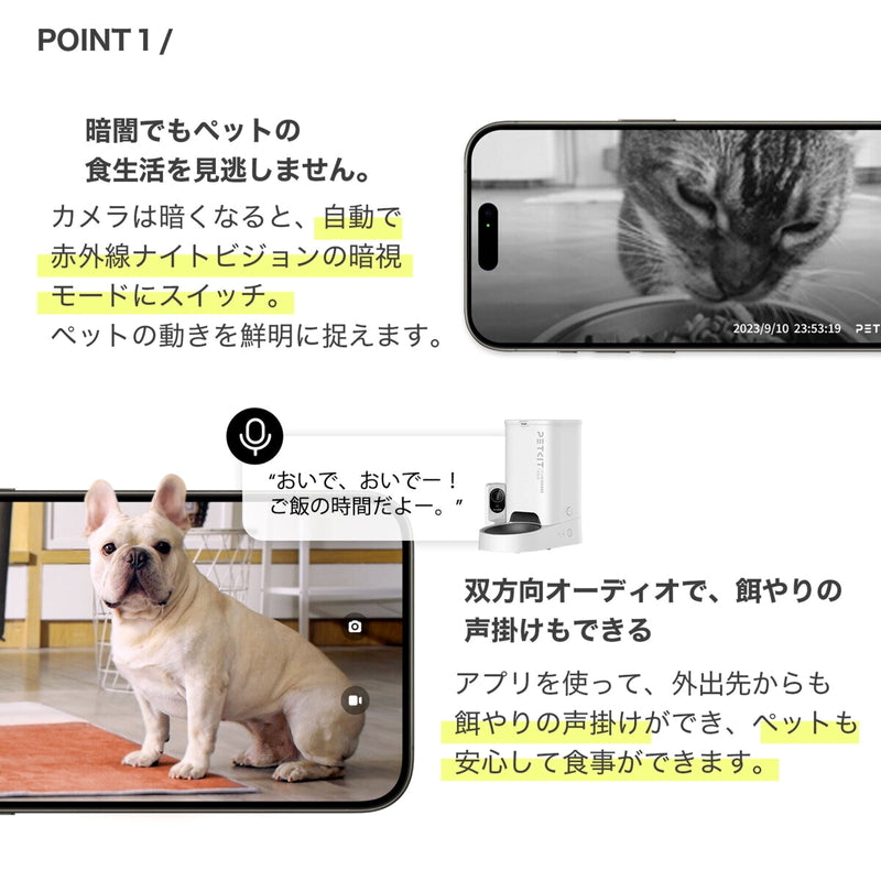 (コストコ) PETKIT ペットカメラ付自動給餌器 アプリ連携 3L P571