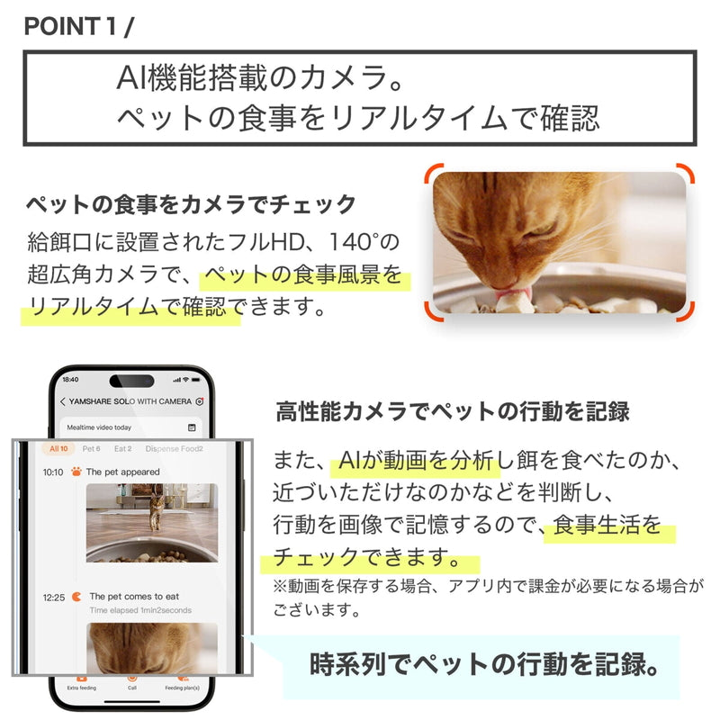 (コストコ) PETKIT ペットカメラ付自動給餌器 アプリ連携 3L P571