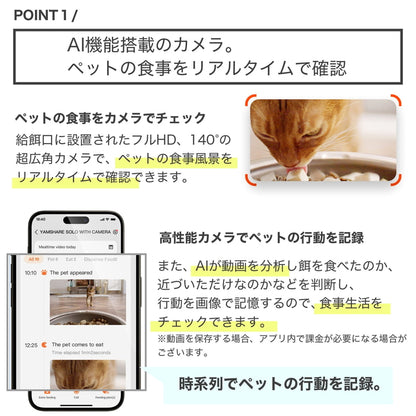 (コストコ) PETKIT ペットカメラ付自動給餌器 アプリ連携 3L P571