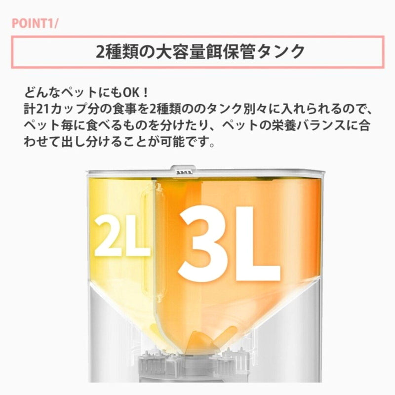 (コストコ) PETKIT ペットカメラ付自動給餌器 アプリ連携 5L P591