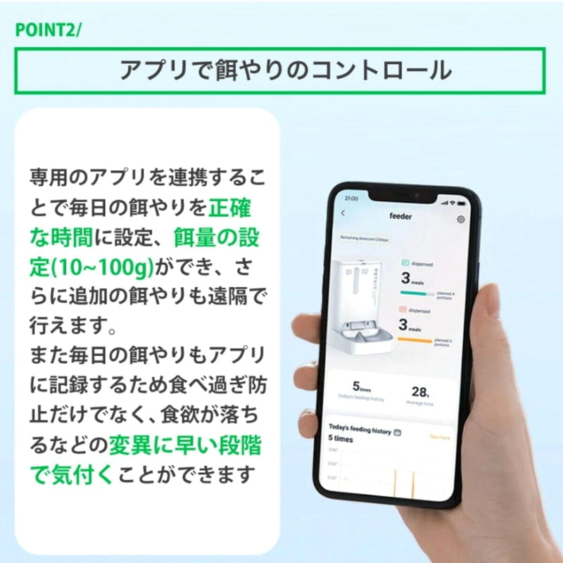 (コストコ) PETKIT ペットカメラ付自動給餌器 アプリ連携 5L P591