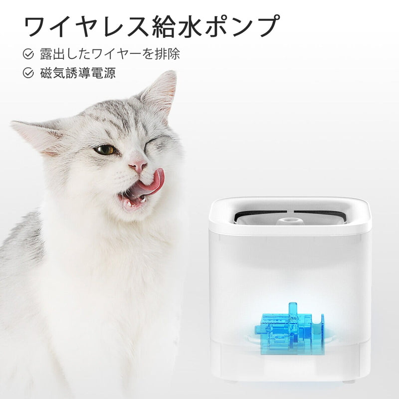 (コストコ) PETKIT ペット 自動給水機1.8L ホワイト P4103S-WH