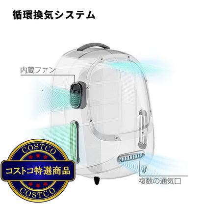 (コストコ) PETKIT ペット用キャリーバッグ ピンク P7704-PK
