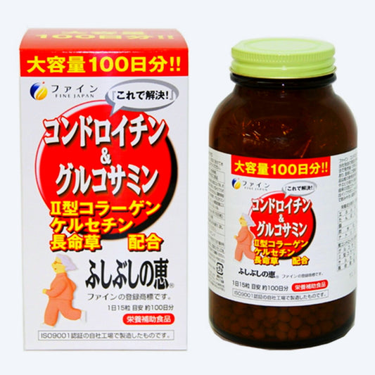 (コストコ) コンドロイチン＆グルコサミン100日分