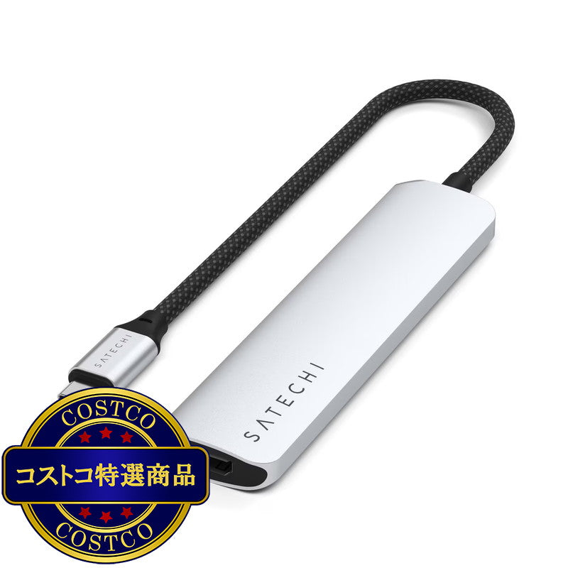 (コストコ) Satechi 6-in1 USB-C スリムマルチポートアダプター シルバー