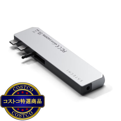 (コストコ) Satechi PROハブアダプターMAX シルバー