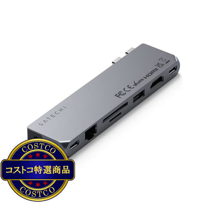 (コストコ) Satechi PROハブアダプターMAX スペースグレー