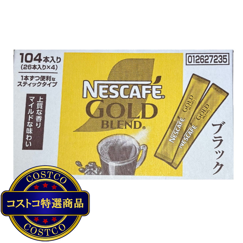 (コストコ) ネスカフェゴールドブレンドスティック 104本