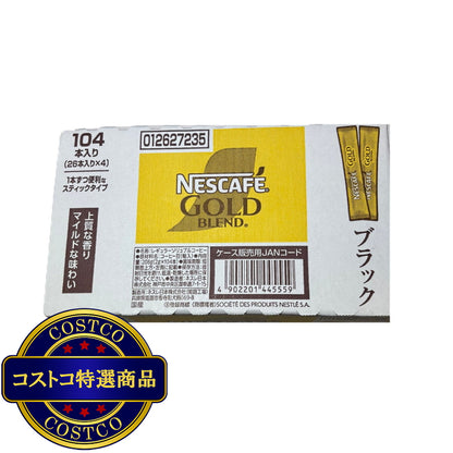 (コストコ) ネスカフェゴールドブレンドスティック 104本