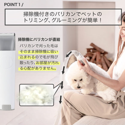 (コストコ) PETKIT ペット バリカン掃除機 LM4
