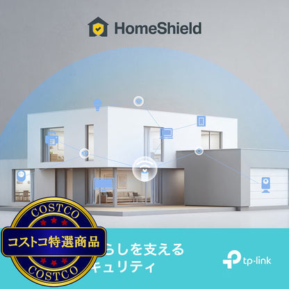 (コストコ) TP-Link Deco BE65 Pro 3Pack メッシュWiFi7 ルーター 5764＋2882＋688Mbps BE9300 320MHz トライバンド IPoE IPv6対応 3年保証
