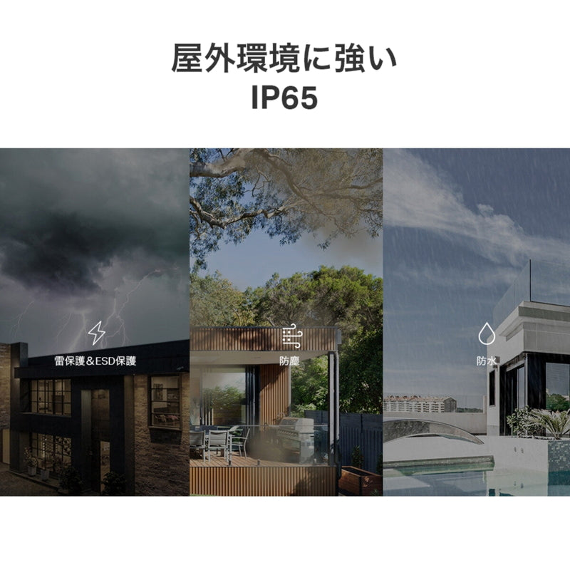 (コストコ) TP-Link Deco X50 2Pack+X50 Outdoor メッシュWiFi6 ルーター 2402＋574Mbps AX3000 IPoE IPv6対応 3年保証
