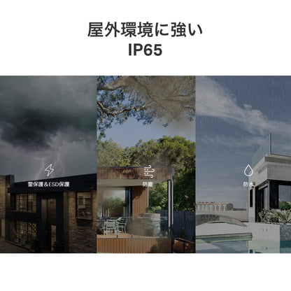 (コストコ) TP-Link Deco X50 2Pack+X50 Outdoor メッシュWiFi6 ルーター 2402＋574Mbps AX3000 IPoE IPv6対応 3年保証