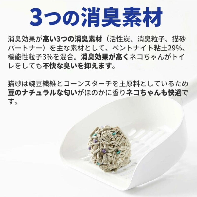 (コストコ) PETKIT ミックス猫砂 7L x 4袋 PKCL04