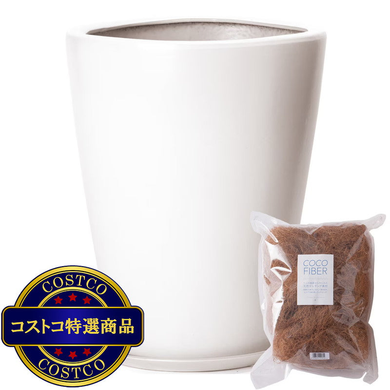(コストコ) ヤマテー モダン PR1 マット釉 プランター 受け皿付き L 13号 40 x 43cm ホワイト ZZ-C13W13P