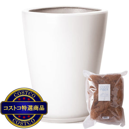 (コストコ) ヤマテー モダン PR1 マット釉 プランター 受け皿付き L 13号 40 x 43cm ホワイト ZZ-C13W13P