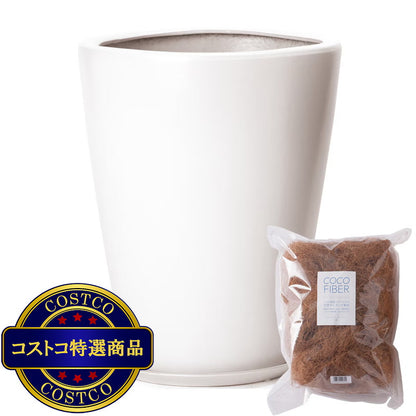 (コストコ) ヤマテー モダン PR1 マット釉 プランター 受け皿付き M 11号 32 x 39.5cm ホワイト ZZ-C13W11P