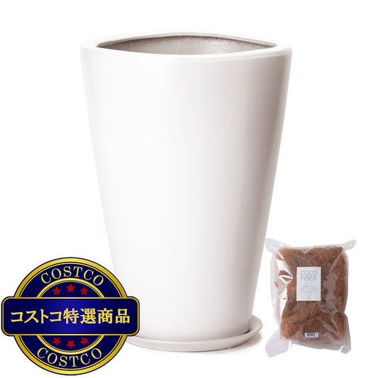 (コストコ) モダン PR1 マット釉 プランター 受け皿付き S 9号 26 x 36cm ホワイト ZZ-C13W09P
