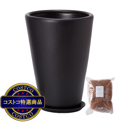 (コストコ) モダン PR1 マット釉 プランター 受け皿付き S 9号 26 x 36cm ブラック ZZ-C13K09P