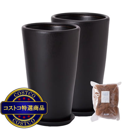 (コストコ) モダン PR1 マット釉 プランター 受け皿付き 2個セット XS 7号 21 x 35cm ブラック ZZ-C13K07Px2