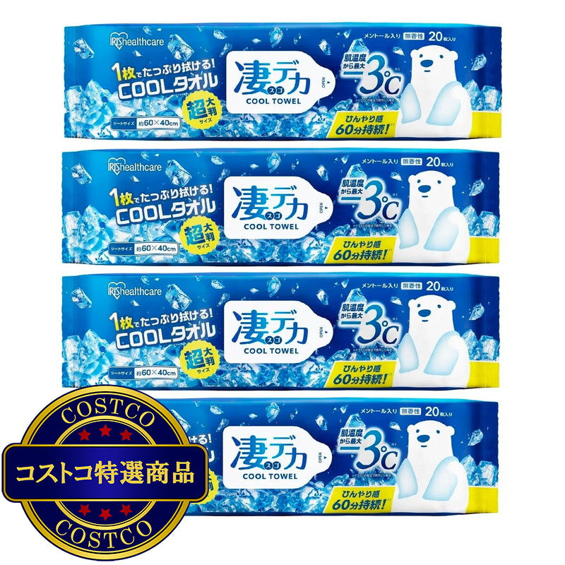 (コストコ) 凄デカクールタオル 20枚 x 4