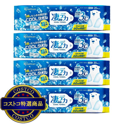 (コストコ) 凄デカクールタオル 20枚 x 4