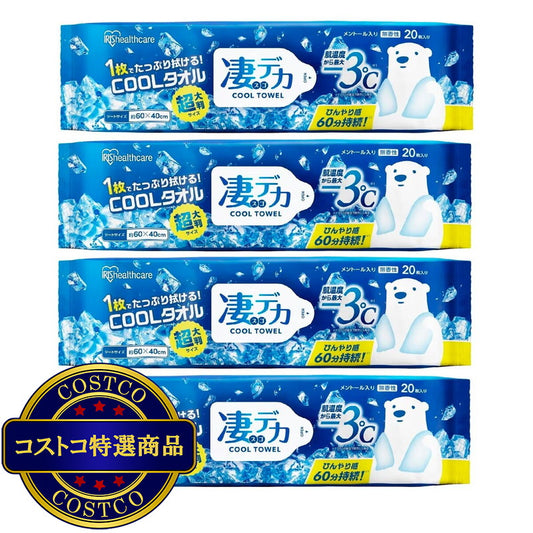 (コストコ) 凄デカクールタオル 20枚 x 4