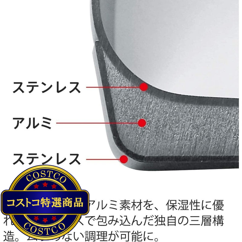 (コストコ) フィスラー サンフランシスコ シチューポット16cm(2.1L)