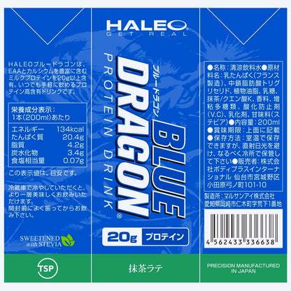 (コストコ) HALEO プロテインドリンク 抹茶ラテ風味 200ml x 24本