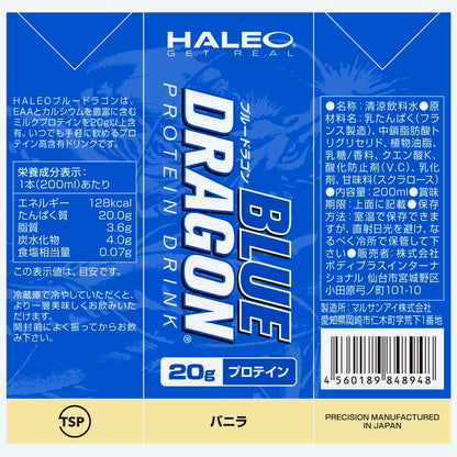 (コストコ) HALEO プロテインドリンク リッチバニラ風味 200ml x 24本