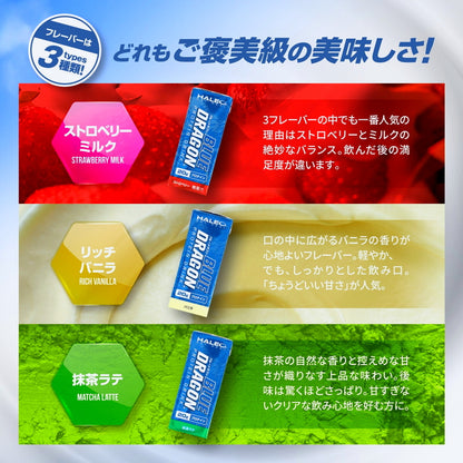 (コストコ) HALEO プロテインドリンク リッチバニラ風味 200ml x 24本