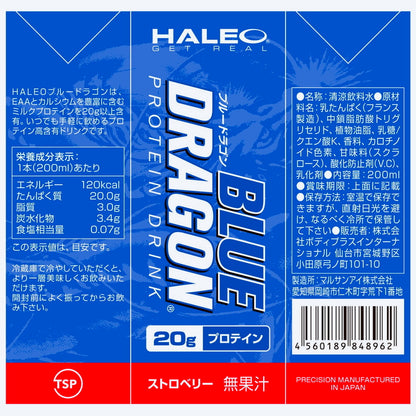(コストコ) HALEO プロテインドリンク ストロベリーミルク風味 200ml x 24本