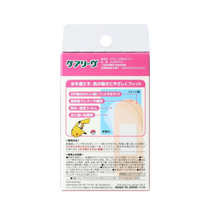(コストコ) ケアリーヴ ポケモン 18枚  3セット