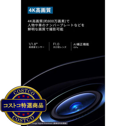 (コストコ) Anker（アンカー）EufyCam S3 Pro 増設用カメラ T81623W1