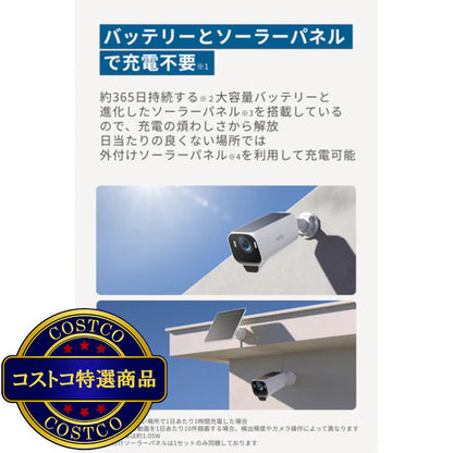 (コストコ) Anker（アンカー）EufyCam S3 Pro 増設用カメラ T81623W1