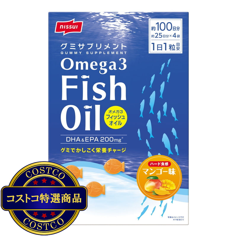 (コストコ) NISSUIグミサプリ OMEGA3 100粒