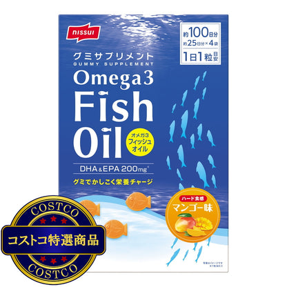 (コストコ) NISSUIグミサプリ OMEGA3 100粒