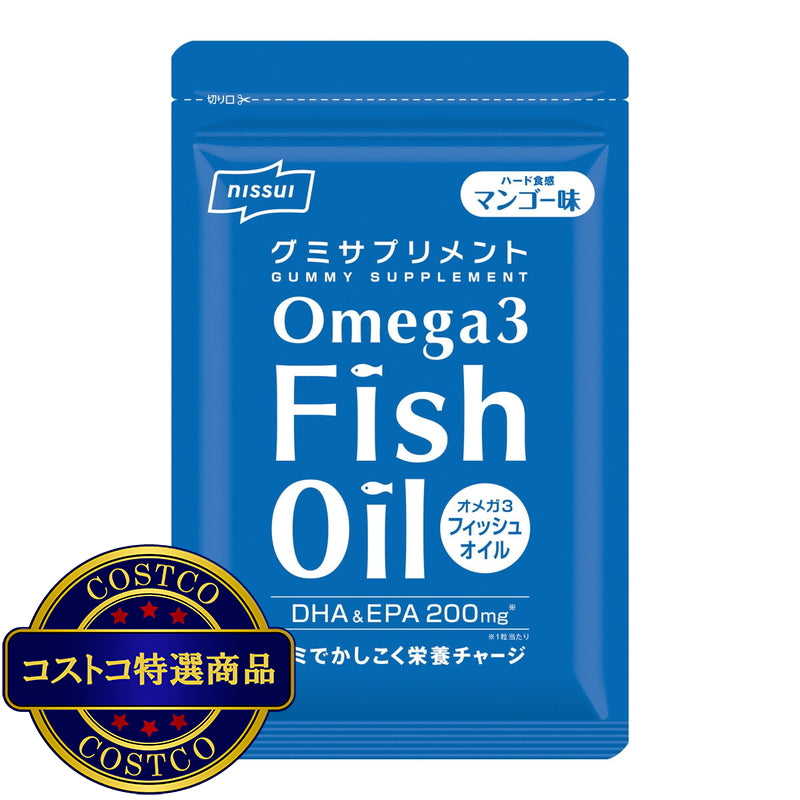 (コストコ) NISSUIグミサプリ OMEGA3 100粒