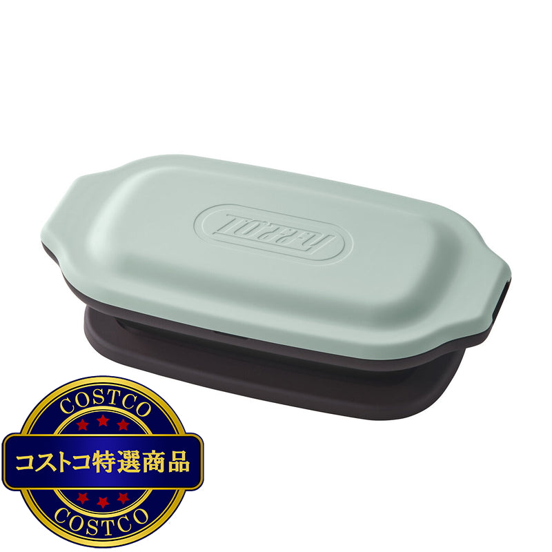(コストコ) トフィー 電子レンジ用グリルディッシュ 2個セット ペールアクア