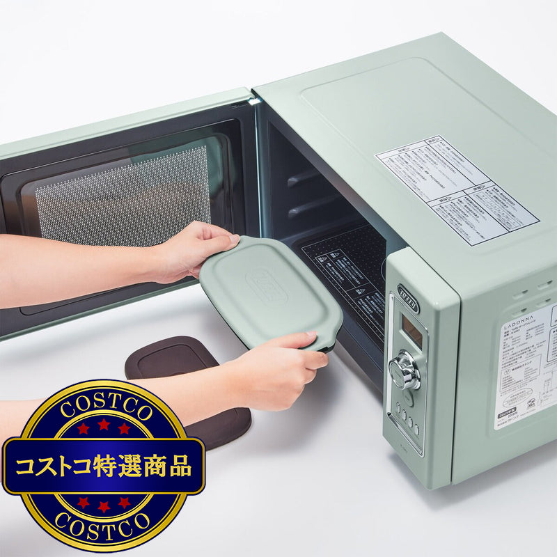 (コストコ) トフィー 電子レンジ用グリルディッシュ 2個セット ペールアクア