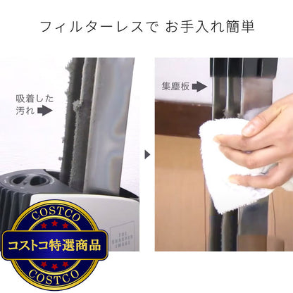 (コストコ) アントレックス 空気清浄機 イオニックブリーズ IU853RD 赤